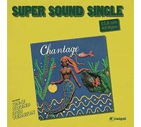 Chantage Eve Blouin & Vivien Goldman - It's Only Money [7" VINYL]