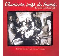 CHANTEURS JUIFS DE TUNISIE - PATRIMOINE MUSICAL NEW CD