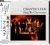 Chanticleer - Sing We Christmas +1 [Japan]