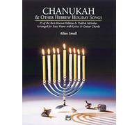 Chanukah & Other Hebrew Holiday: 25 of the Best-Known Hebrew & Yiddish Melodies Arranged for Easy Piano with Lyrics & Guitar Chords