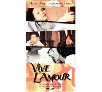 Chao-Jung - Vive L'Amour [VHS] [Import USA]