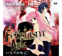 CHAOS; HEAD NOAH OPENING THEME