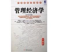 chapter of the International Classic Book: Managerial Economics (the original version 10)