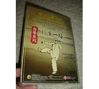查拳系列：腿拳一路（中华武藏）/ Chaquan Series: Leg Fist 1st Routine [DVD All Regions NTSC] Audio: Chinese / Subtitles: Chinese