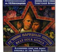 ChĂłr Aleksandrowa - Best Russian Folk Songs. Alexandrov Song And Dance Ensemble Of The Soviet Army