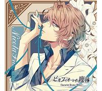 ピオフィオーレの晩鐘 Character Drama CD Vol.1 ニコラ・フランチェスカ