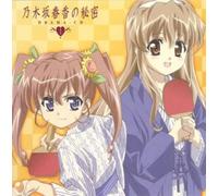 Character Song & Drama CD 1