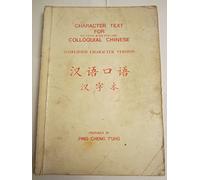 Character text for Colloquial Chinese
