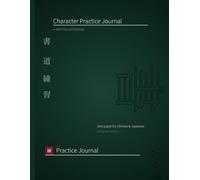 Character Writing Practice Notebook: Genkouyoushi Grid Paper for Kanji, Hiragana, Katakana and Hanzi: Character Writing Grid Paper for Japanese and Chinese Language Learners - 80 pages