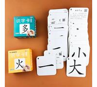 Characters Sight Words Learning Flashcards,Chinese Vocabulary Study Cards,Mandarin Flashs Cards,Convenient Storage,Suitable For Spelling And Reading