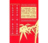 Characters (v. 1) (Chinese Medical Chinese)