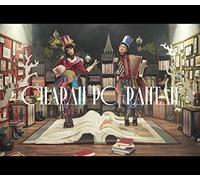 Charan-Po-Rantan - Anata No Kuni No Merry Go Round [Japan CD] AVCD-83251