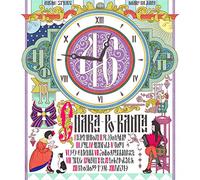 Charan-Po-Rantan - Onna No 46 Pun [Japan CD] AVCD-93323