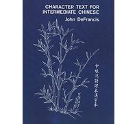 Charater Text for Intermediate Chines (Yale Language Series)