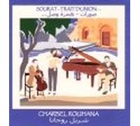 Charbel Rouhana - Sourat - Trait D Union