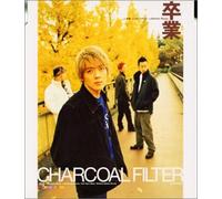 Charcoal Filter - Sotsugyo