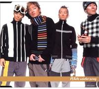 Charcoal Filter - White Winter Song