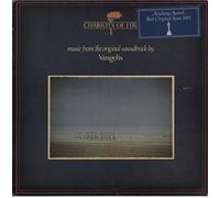 Chariots Of Fire - Stickered sleeve