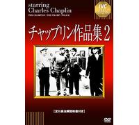 CHARLES CHAPLIN - UNTITLED - DVD - N3z