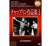 CHARLES CHAPLIN - UNTITLED - DVD - N3z