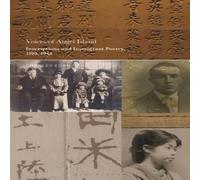 Charles Egan Voices of Angel Island: Inscriptions & Immigrant Poetry Charles Egan Multicolor