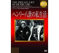 CHARLES LAUGHTON - PRIVATE LIFE OF HENRY 8 - DVD - J3z
