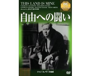 CHARLES LAUGHTON - THIS LAND IS MINE - DVD - N3z