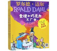 Charlie and the Chocolate Factory (Chinese Edition)