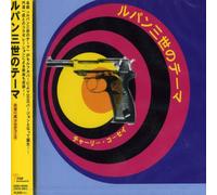 Charlie Kosei - Theme from Lupin the Third / O.S.T.