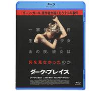 Charlize Theron-Dark Places [Edizione: Giappone] [Blu-Ray] [Import]