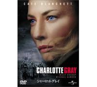 Charlotte Gray [DVD] [NTSC]