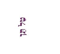 טַל תֵּן: Chasidic Songbook for Pesach : Family Edition