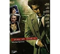 CHASING GHOSTS BLUTIGE SPUREN DVD MICHAEL MADSEN NEW