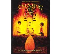 Chasing the Lotus