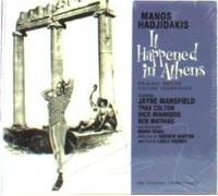 chatzidakis manos / χατζιδακις μανος - it happened in athens