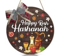 CHDITB Rosh Hashanah Decorations,Jewish New Year Door Sign,Jewish Shanah Towah Wall Art,Happy Rosh Hashanah Party Decorations,High Holy Day Farmhouse Block Signs Kitchen Gift for Home Party Supplies