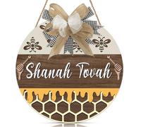 CHDITB Shanah Towah Decorations,Jewish New Year Door Sign,Jewish Shanah Towah Wall Art,Happy Rosh Hashanah Party Decorations,High Holy Day Farmhouse Block Signs Kitchen Gift for Home Party Supplies