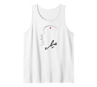 Che Guevara Revolution Cuba Revolutionary Rebel Che Tank Top