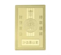 Che Kung Temple Copper Card 6x4cm Dragon Horse Blessing(Small-A)