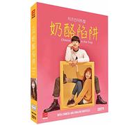 Cheese in the Trap (PK Entertainment with English subtitles)