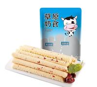 Cheese stick, instant milk candy, sour and sweet yogurt sticks, mixed fruit flavored gummies 100g, nutritious dairy products, dried milk, soft candy gift packs, Dim sum (Cranberry flavor,2 bags)