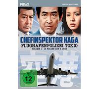 Chefinspektor Kaga - Flughafenpolizei Tokio, Vol. 1, 13 Folgen