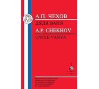 Chekhov: Uncle Vanya (Russian texts)