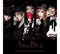 Chemical Pictures - Immutable Unity Of The Broken +1 (Type B) [Japan CD] YZFM-5002