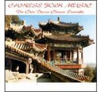 Chen Dacan Chinese Ensemble - Chinese Folk Music
