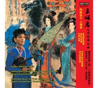 Chen Gang Chen Gang: 'Wang Zhao-jun' Violin Concerto: Cantonese (CD) (US IMPORT)