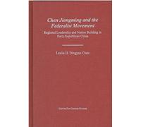 Chen Jiongming and the Federalist Movement: Regional Leadership and Nation Building in Early Republican China: 86 (Michigan Monographs in Chinese Studies)