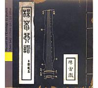 Chen Leiji - CHINE - Chen Leiji - Recueil d