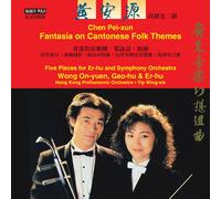 Wong On-Yuen, Hk Po, Wing-Sie – PEIXUN: Cantonese Fantasia