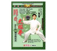 Chen-style Taiji Health-preserving Qigong Demonstration of Chen-style Taiji Quan and Weapons Play
